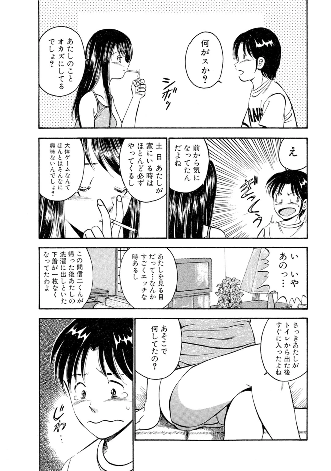 หน้า 78