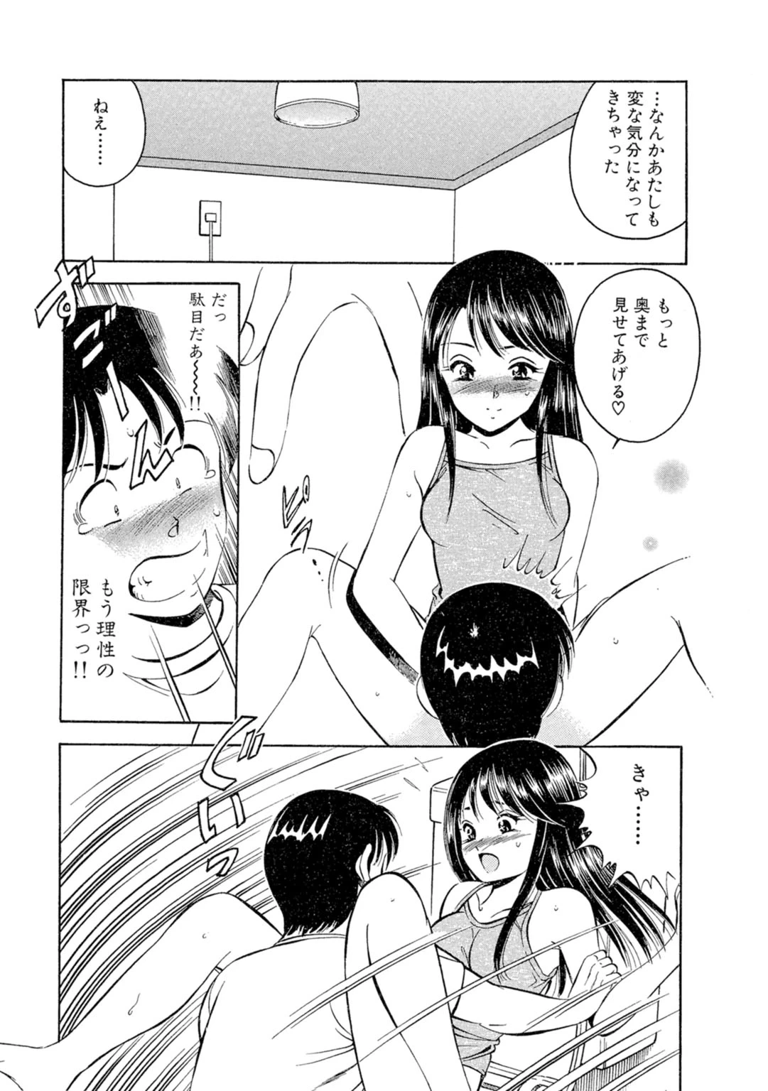 หน้า 83