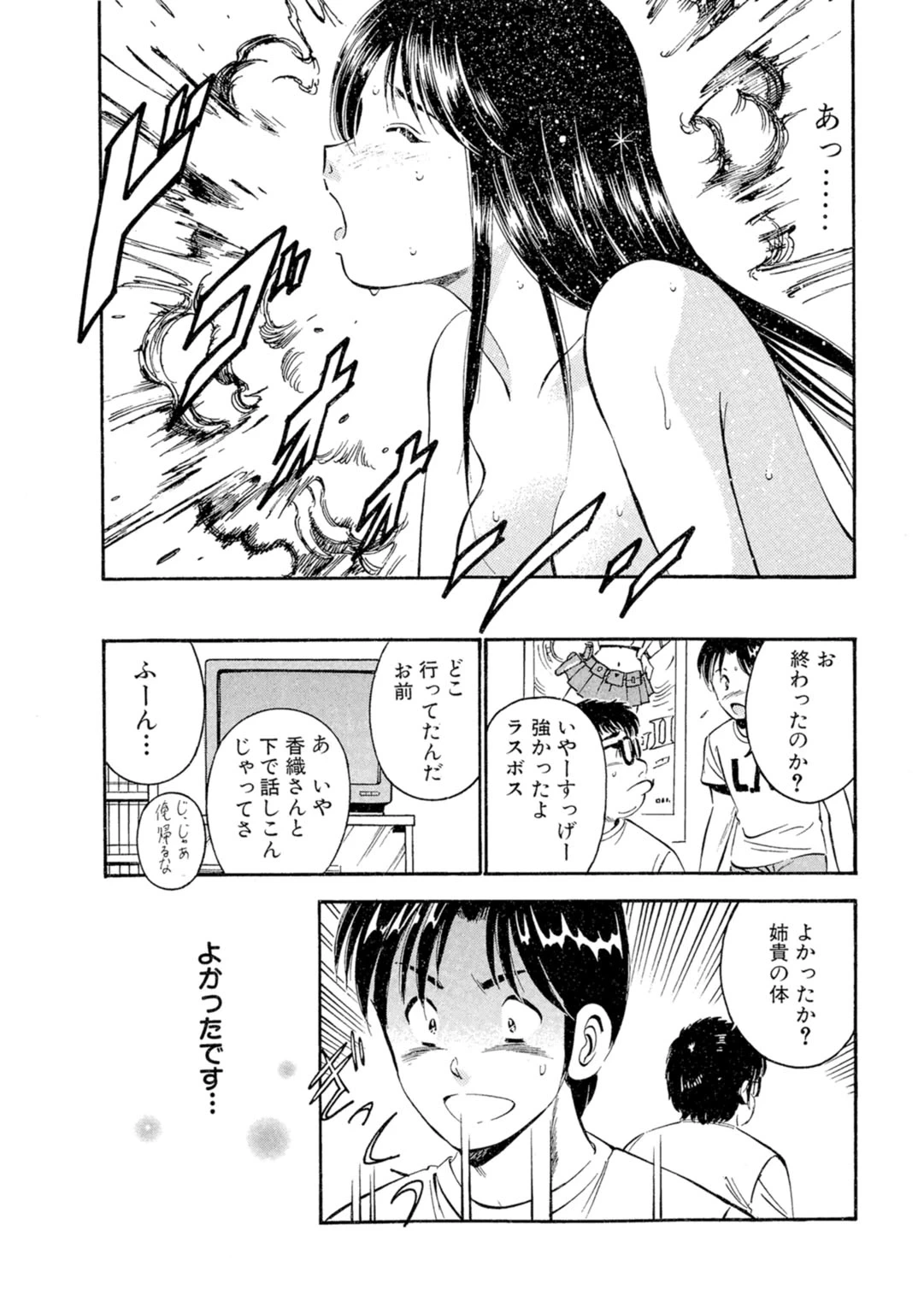 หน้า 90