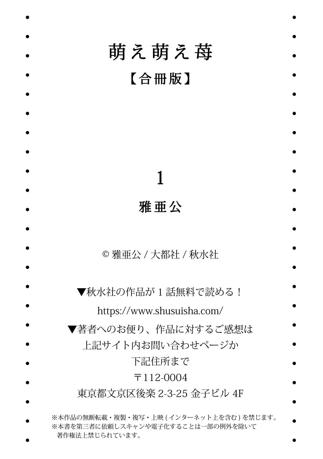 หน้า 92