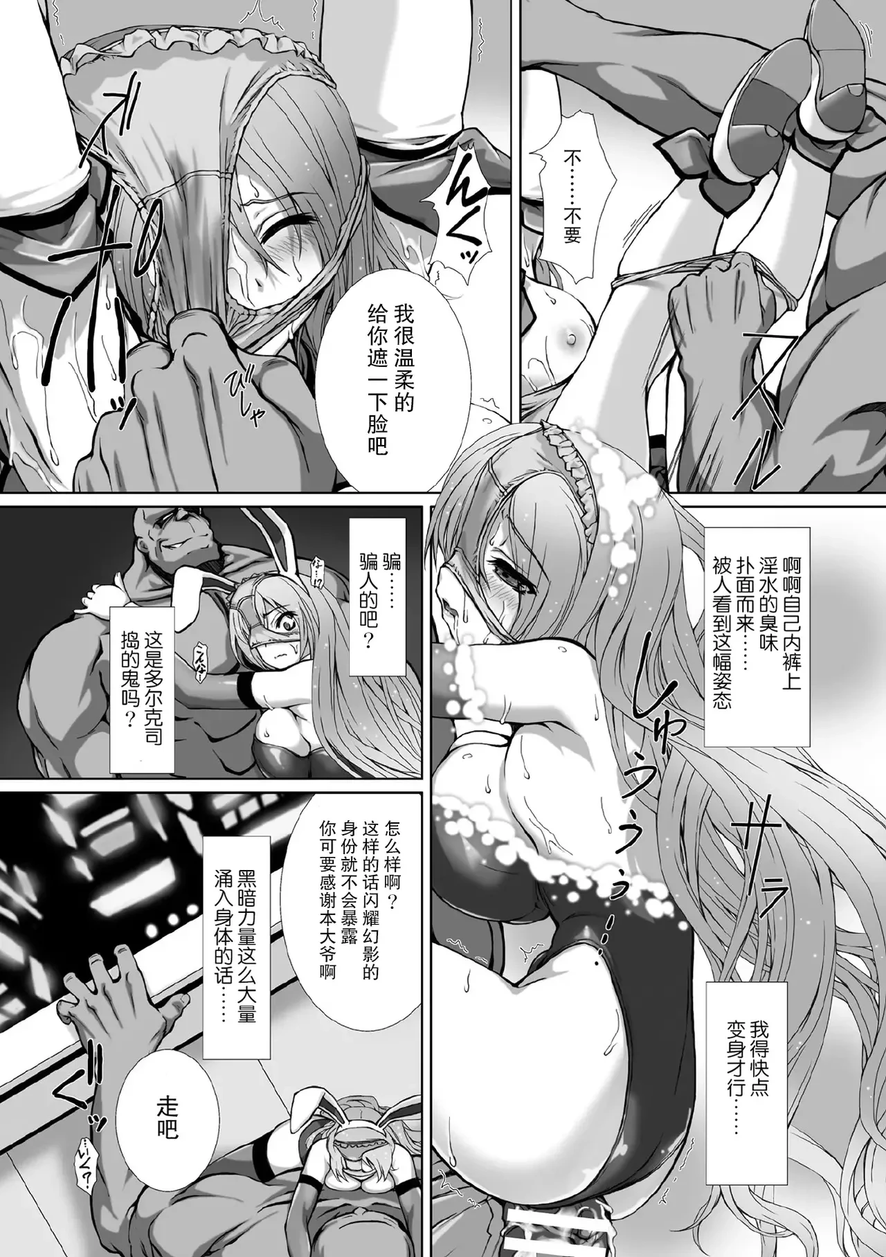 หน้า 16