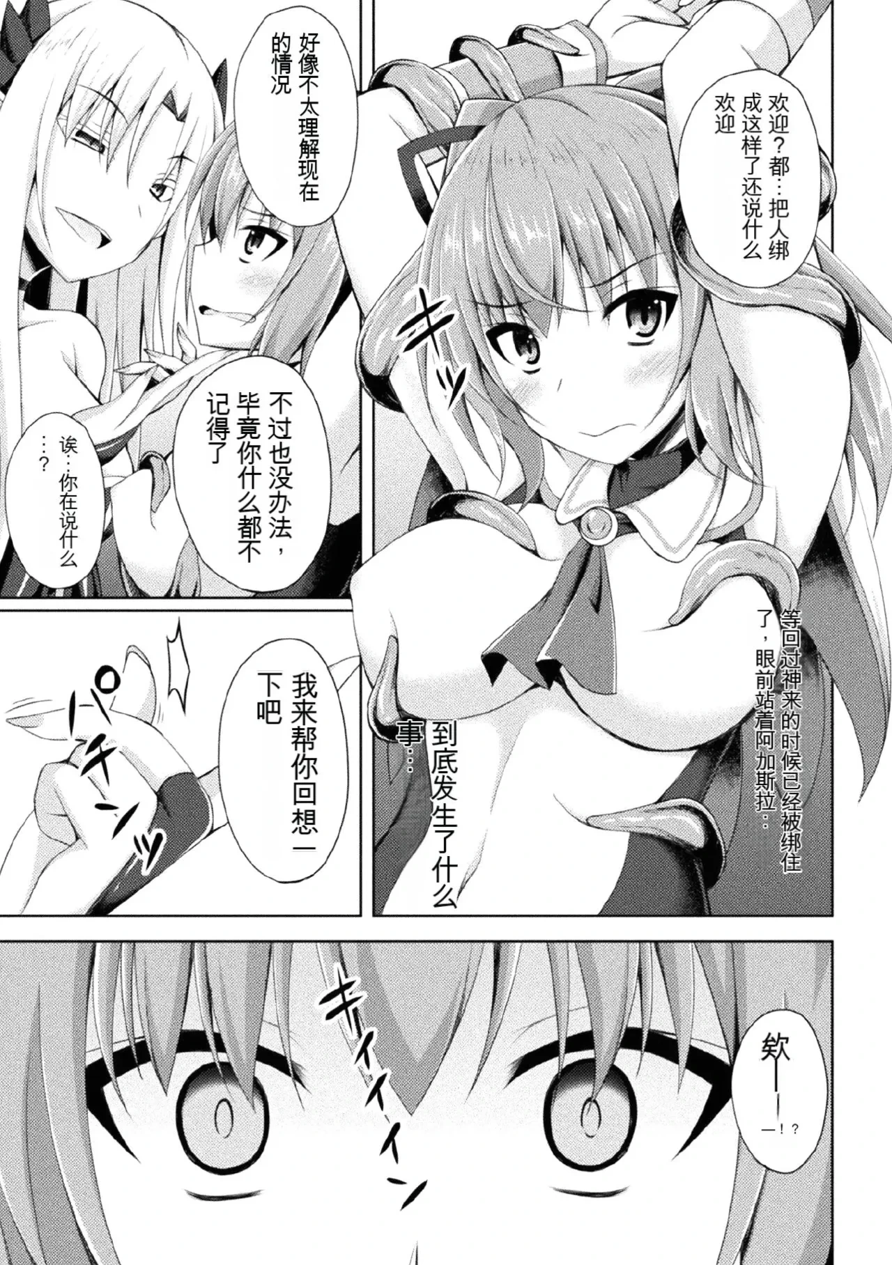 หน้า 109