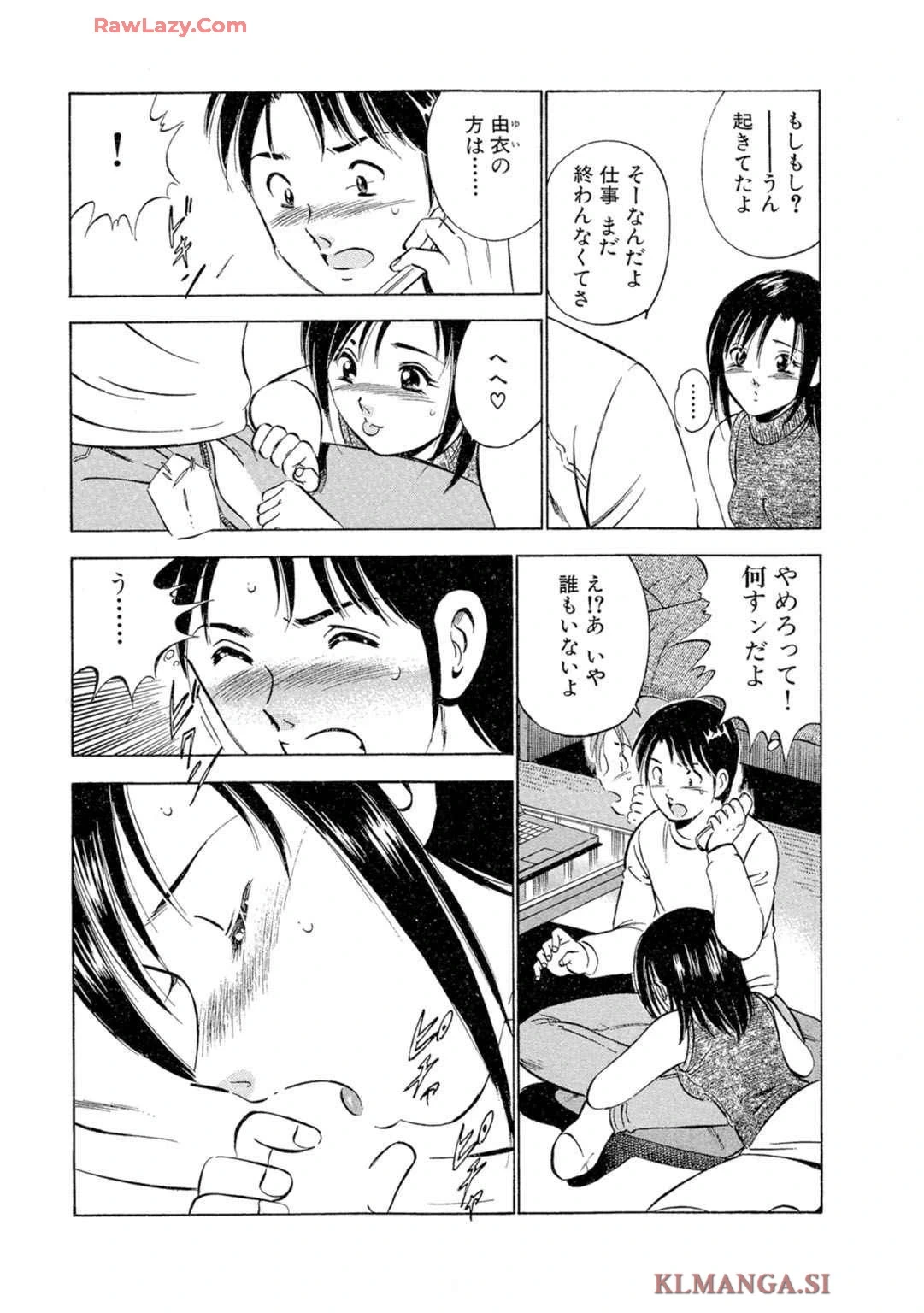 หน้า 11