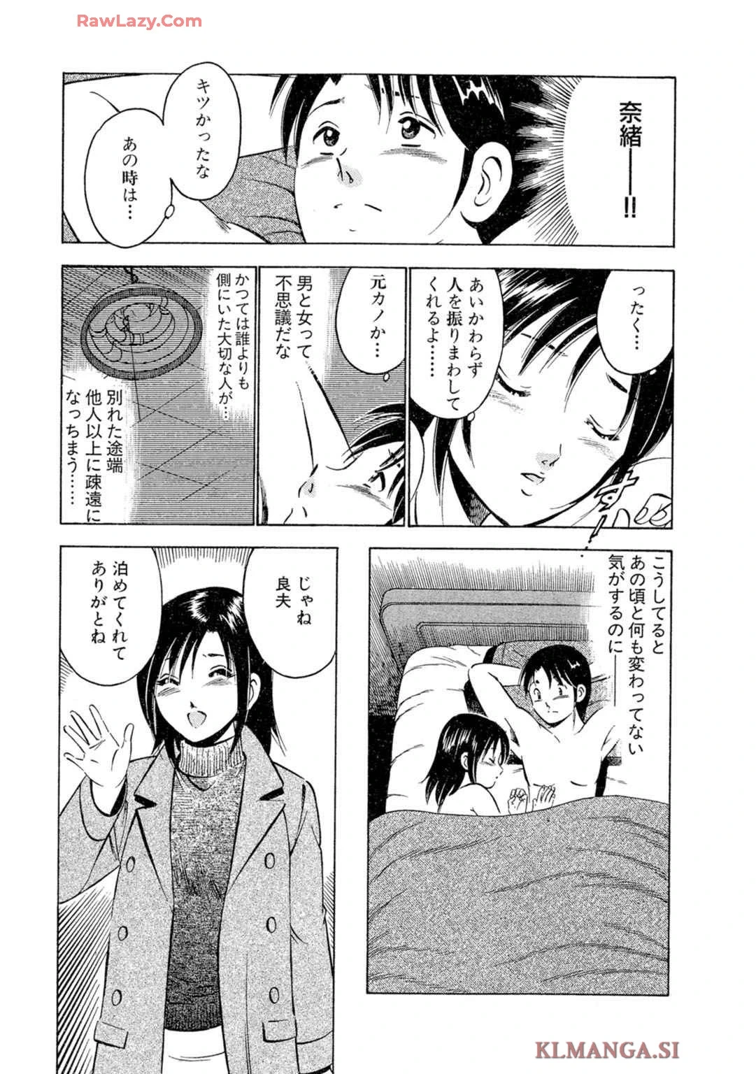 หน้า 21
