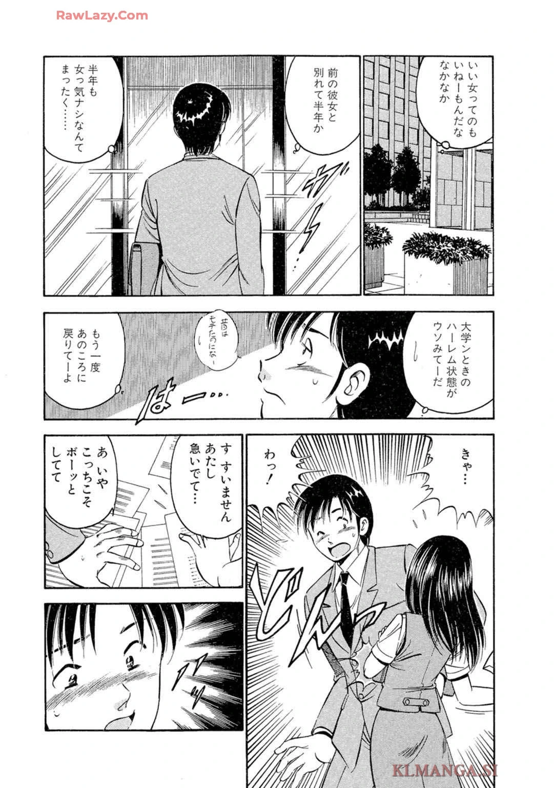 หน้า 25