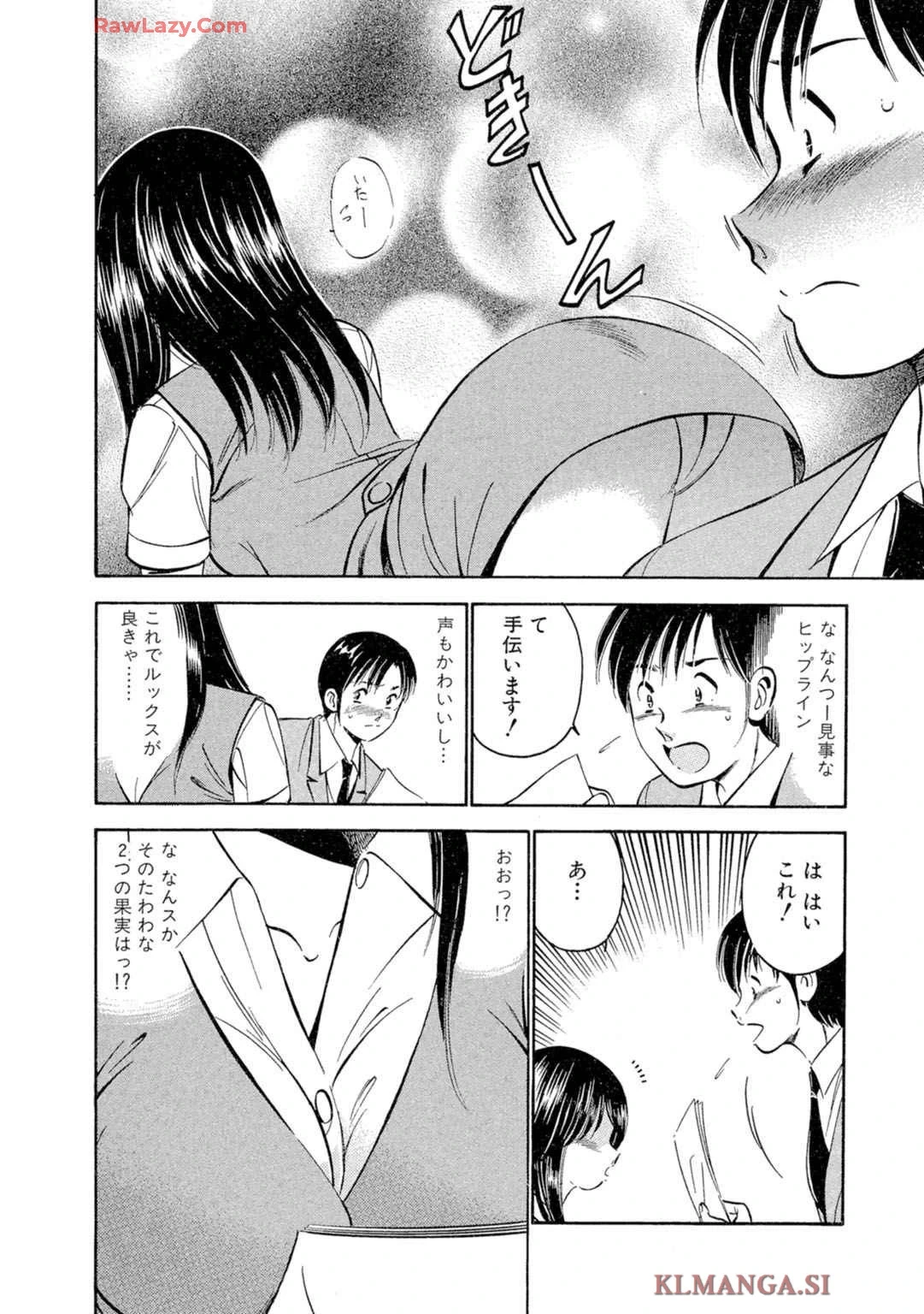 หน้า 26