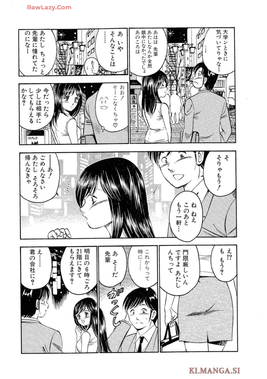 หน้า 31