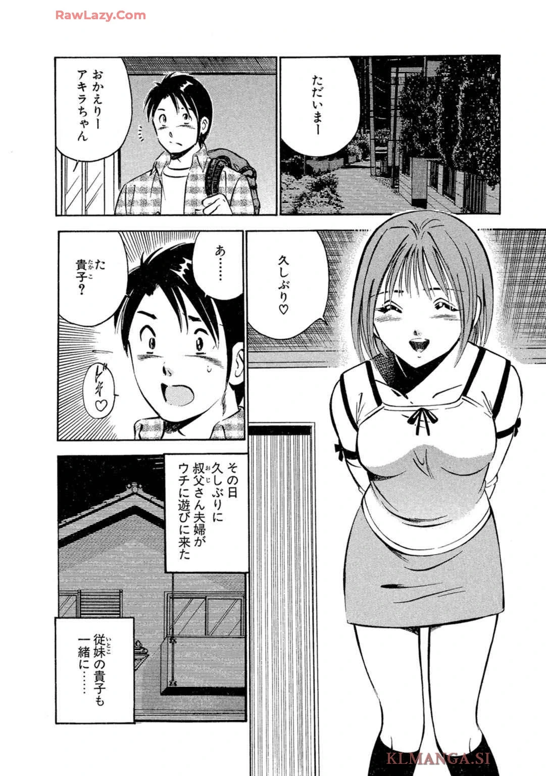 หน้า 44