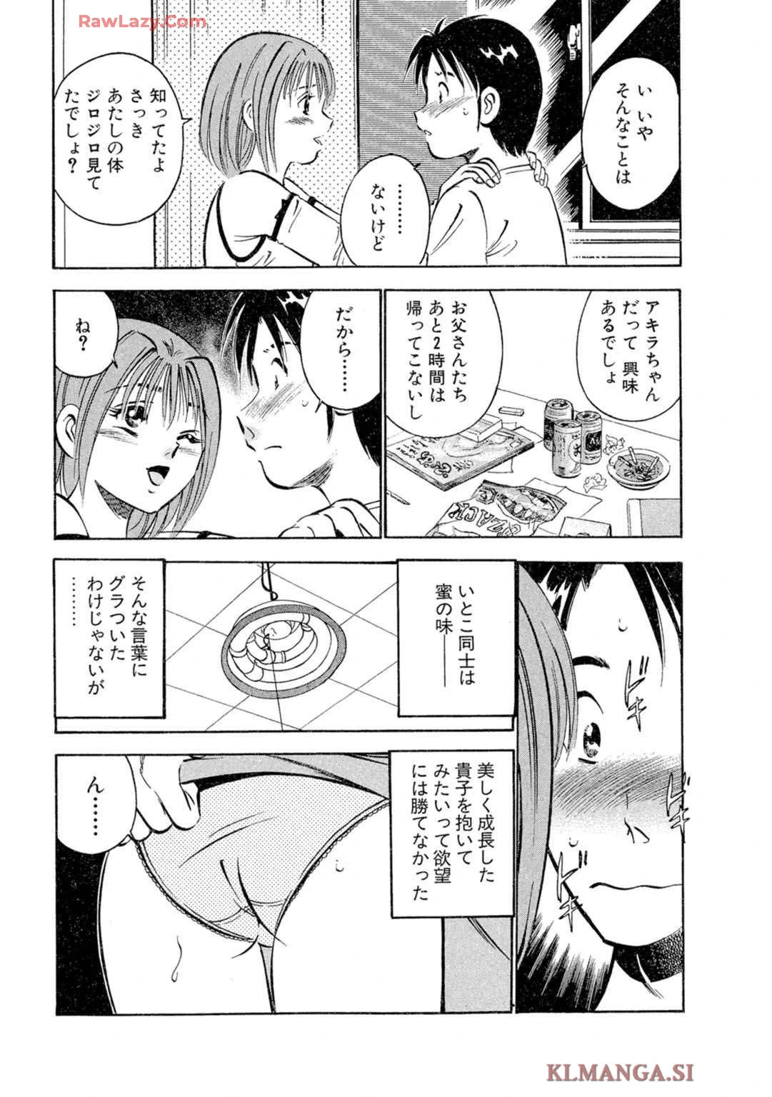 หน้า 49
