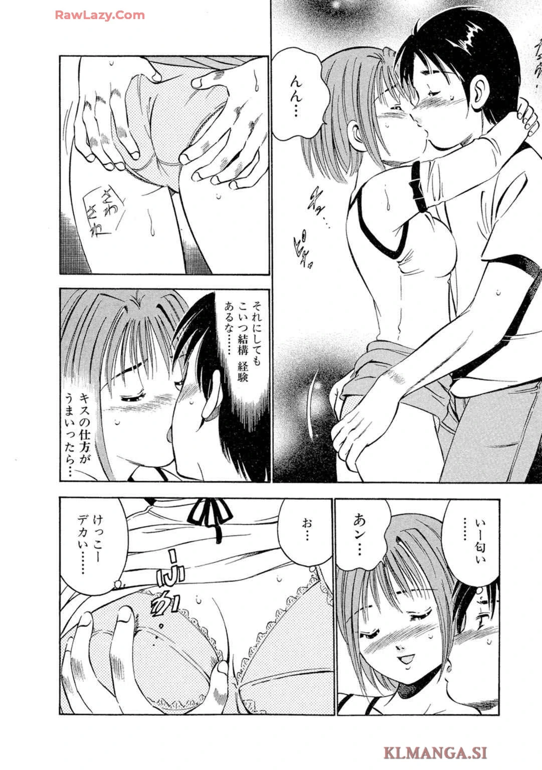 หน้า 50