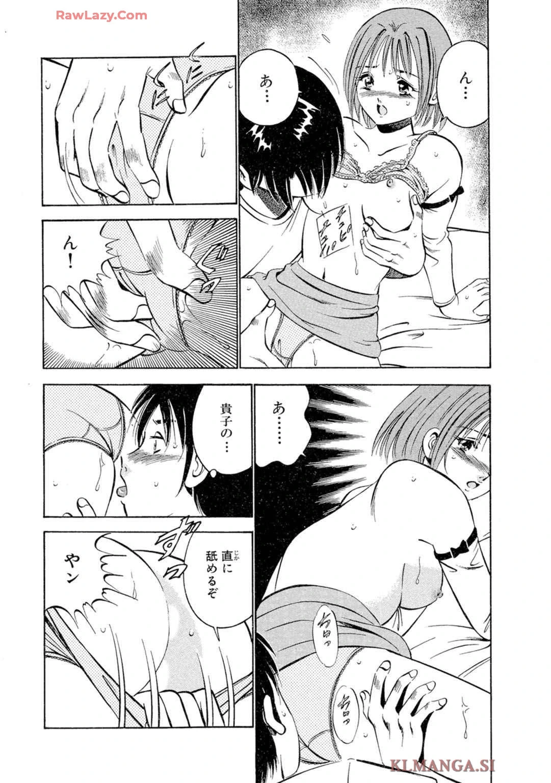 หน้า 51