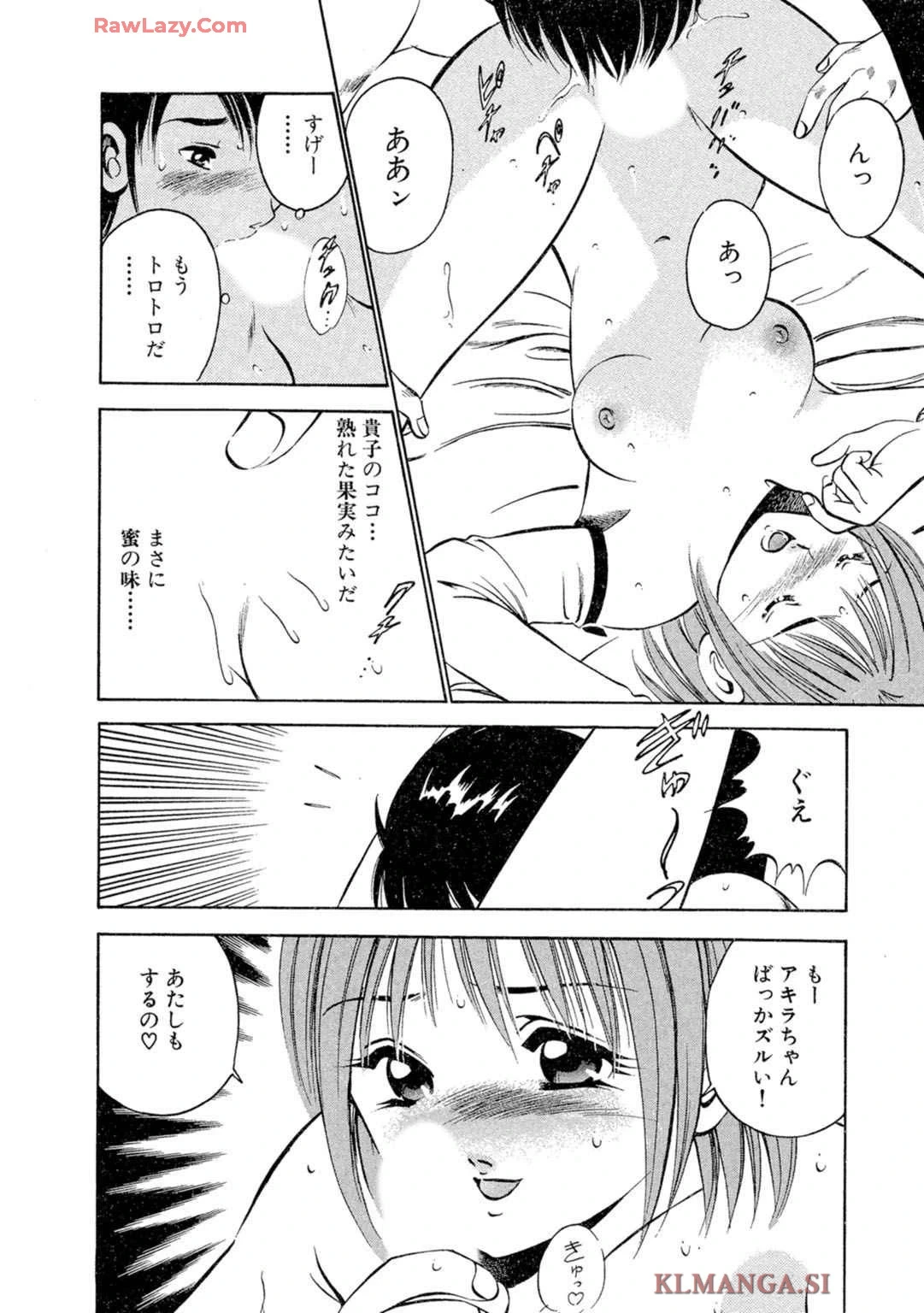 หน้า 52