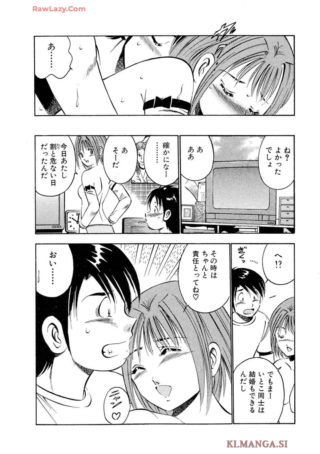 หน้า 58