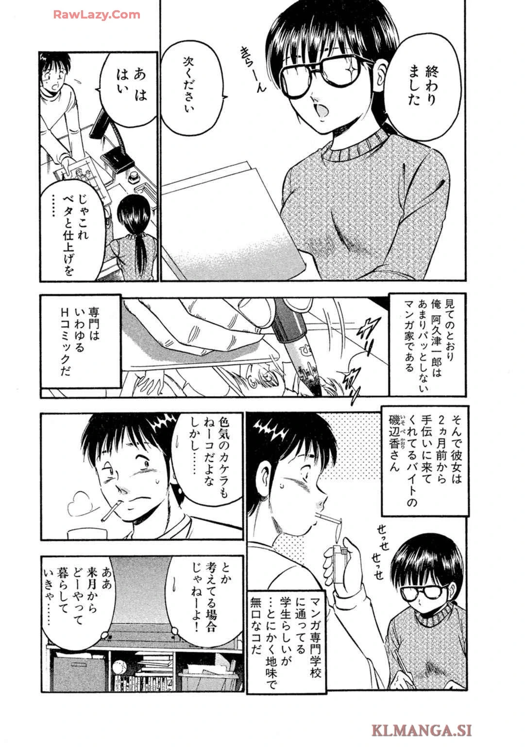 หน้า 61