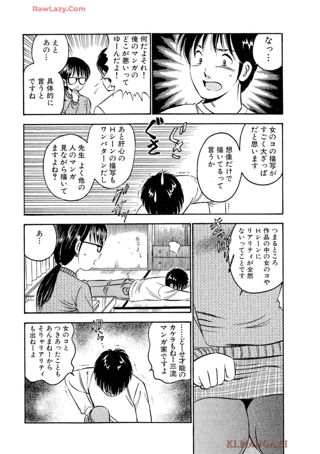 หน้า 63