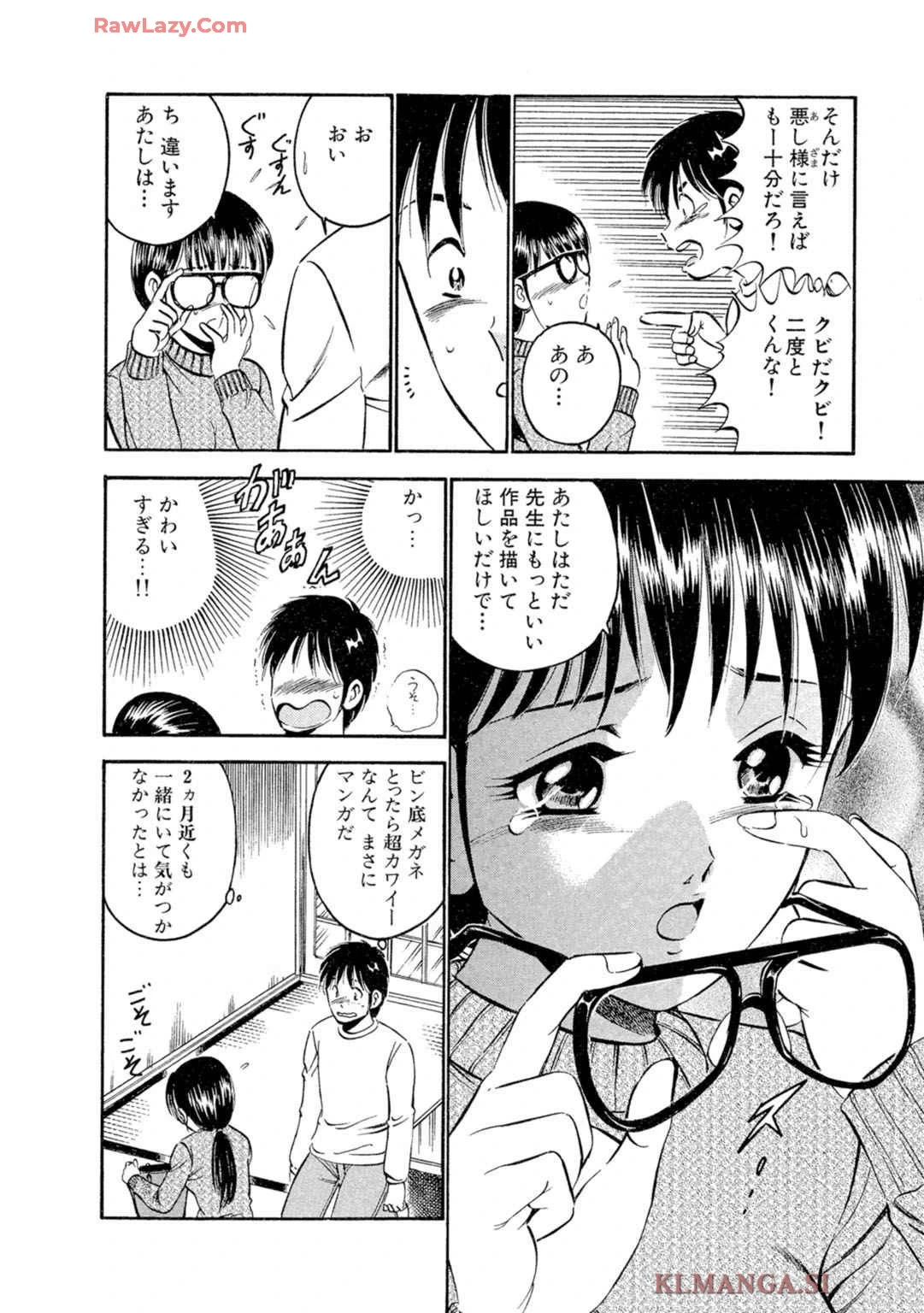 หน้า 64