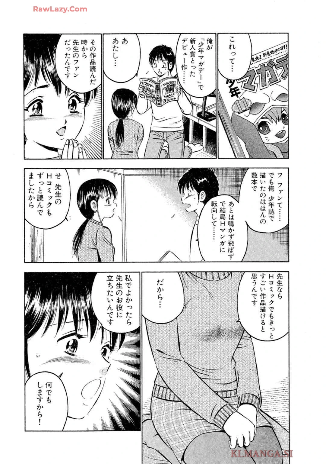 หน้า 65