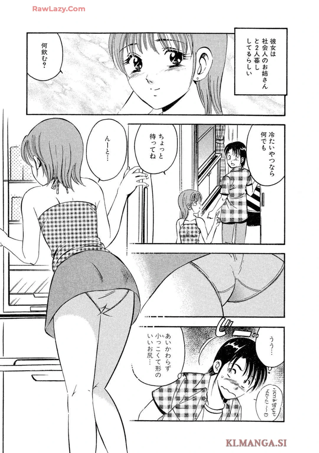 หน้า 81