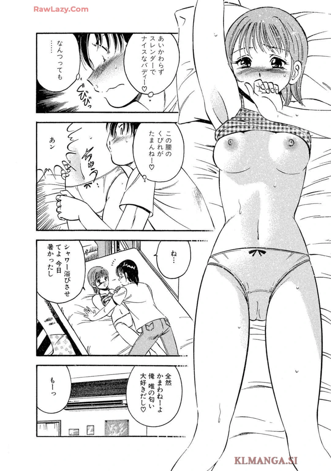 หน้า 84