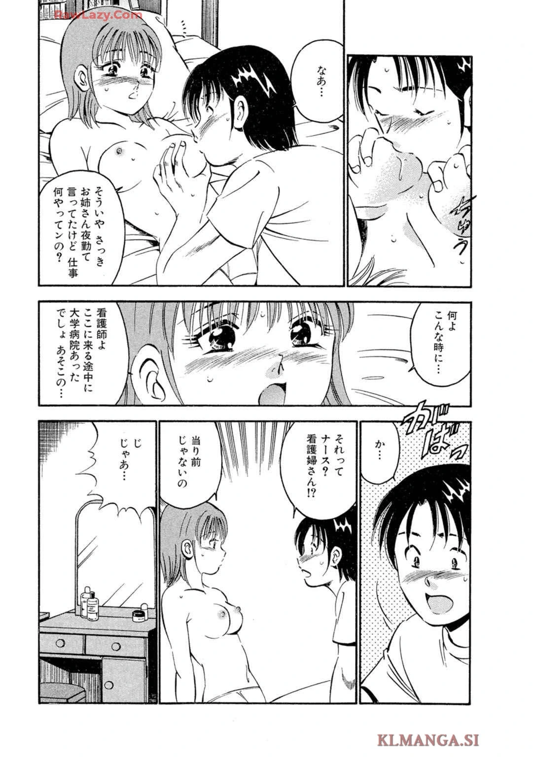หน้า 85