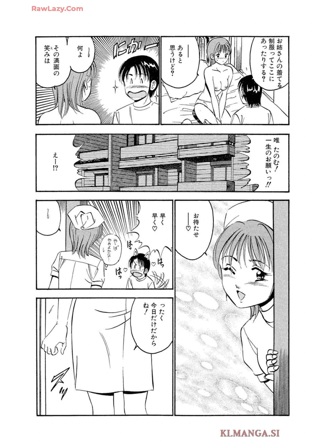 หน้า 86