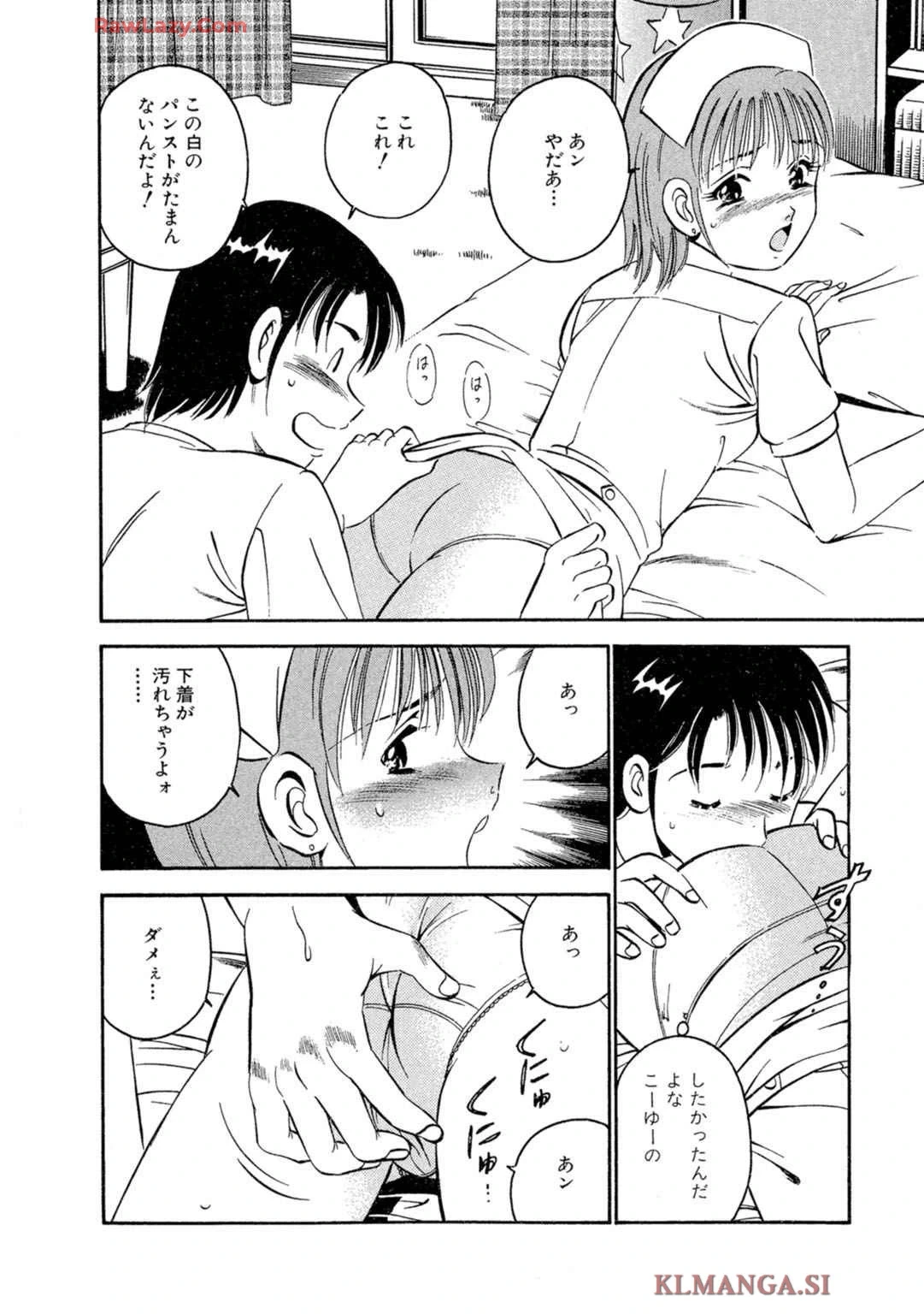 หน้า 88