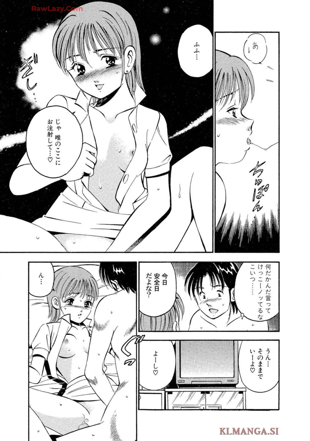 หน้า 91