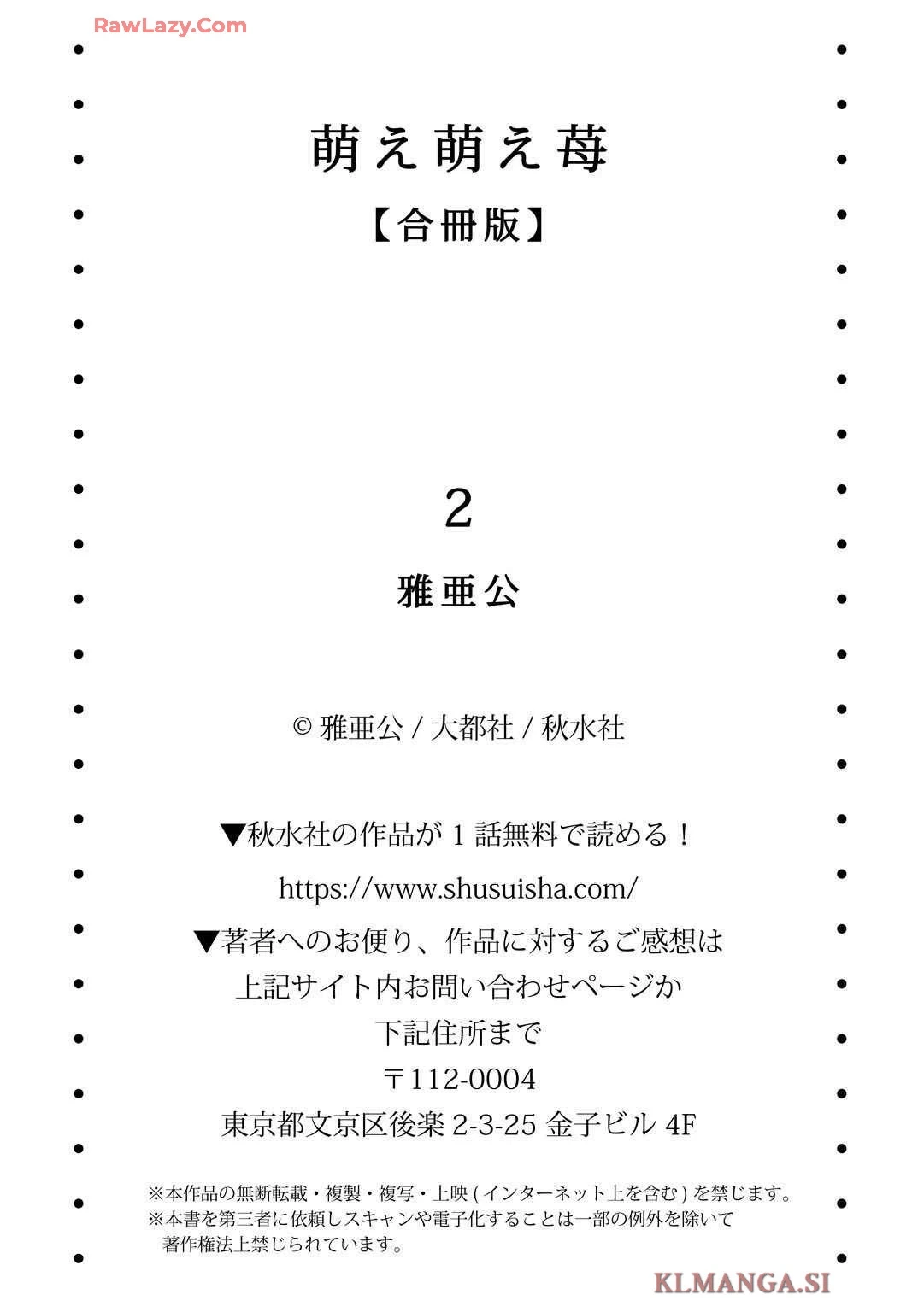 หน้า 100