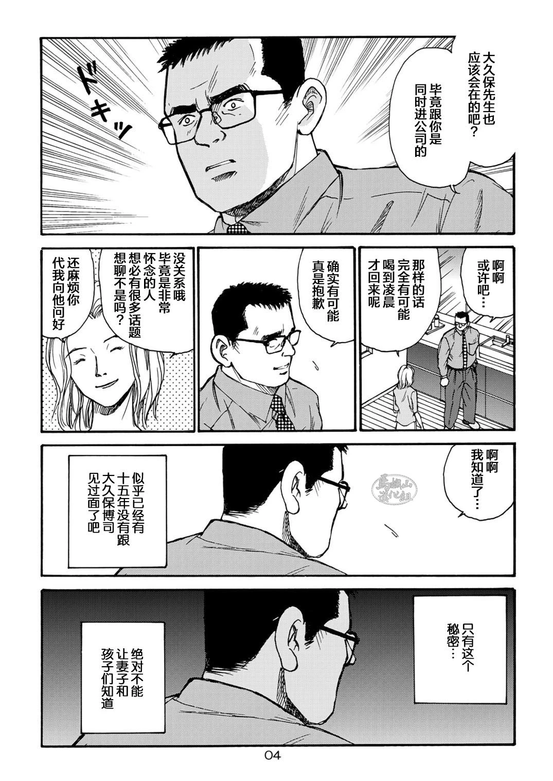 หน้า 4