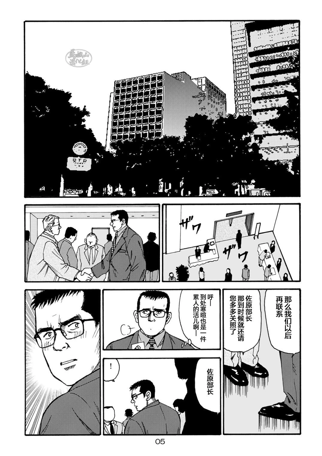 หน้า 5