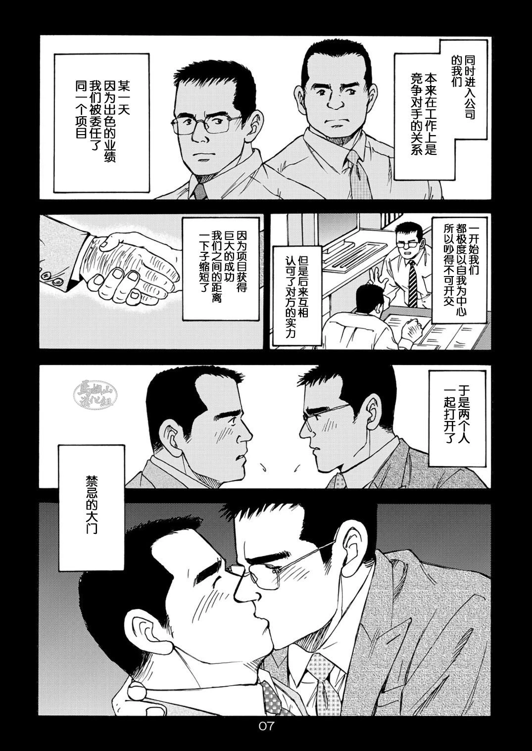 หน้า 7