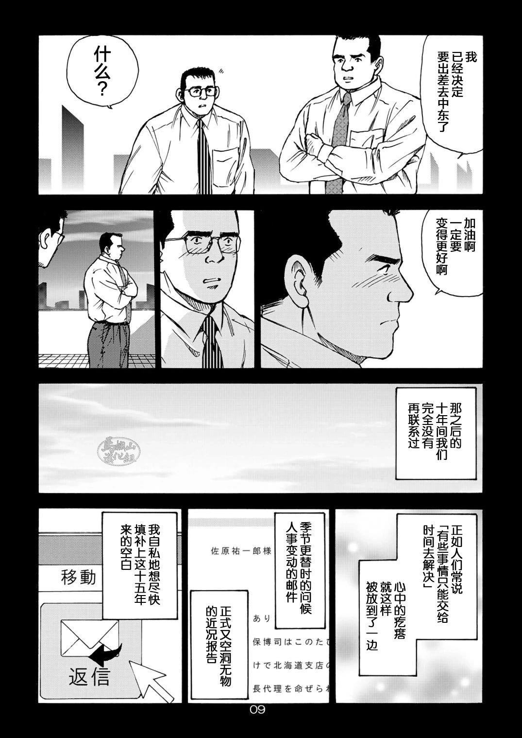 หน้า 9