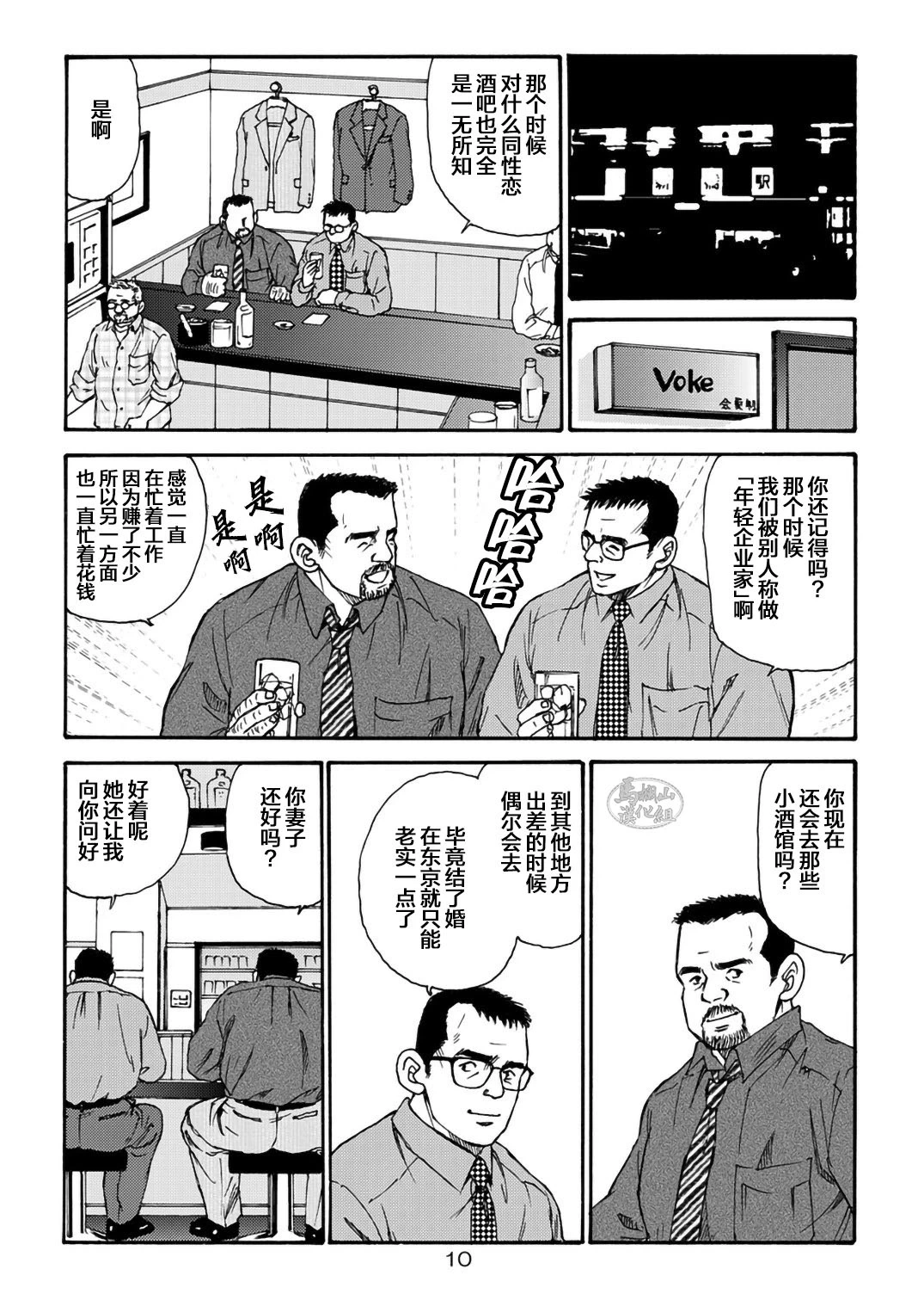 หน้า 10