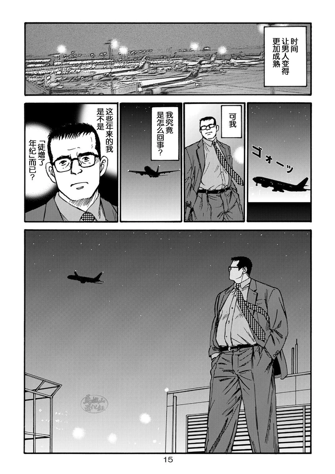 หน้า 15