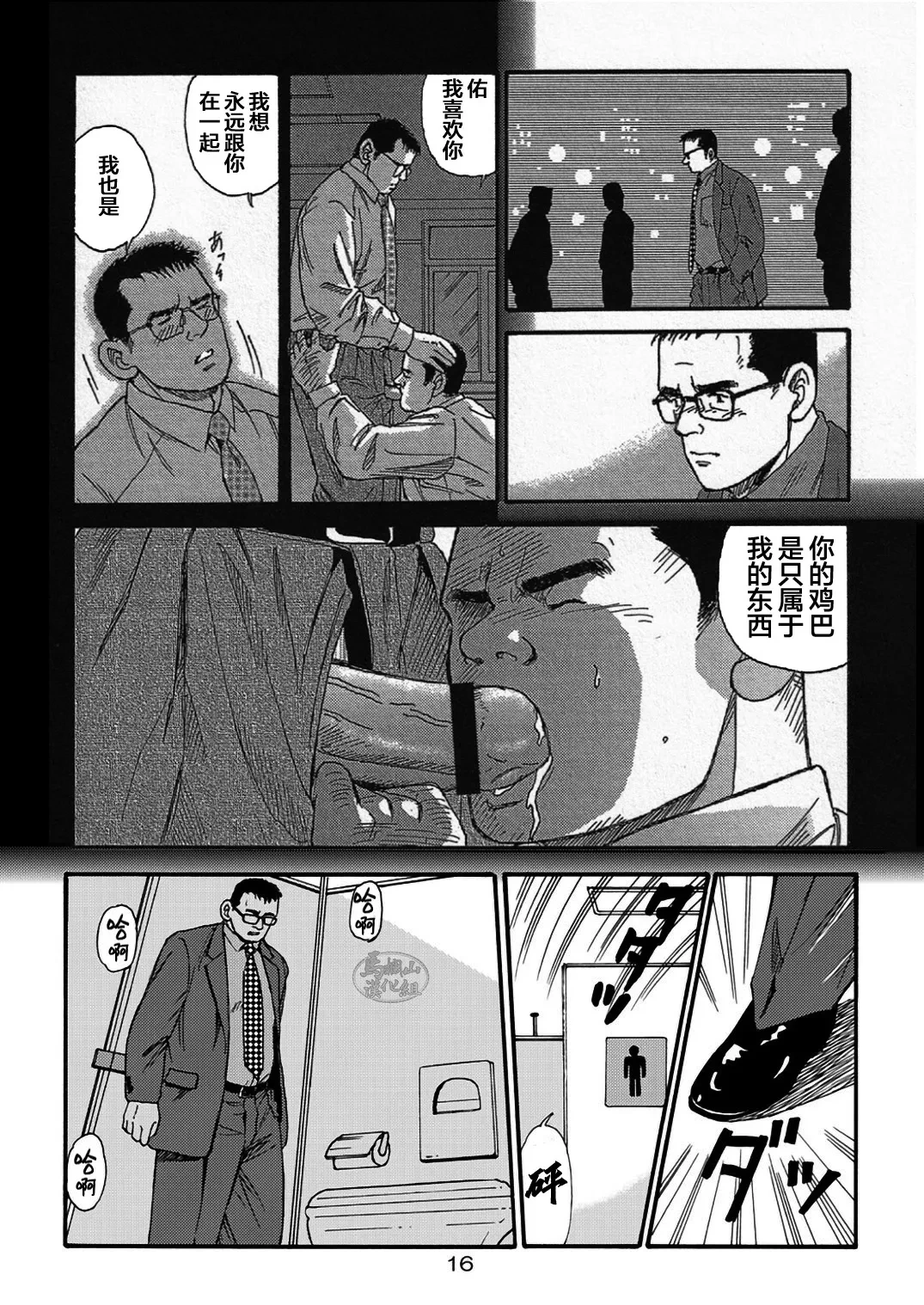 หน้า 16