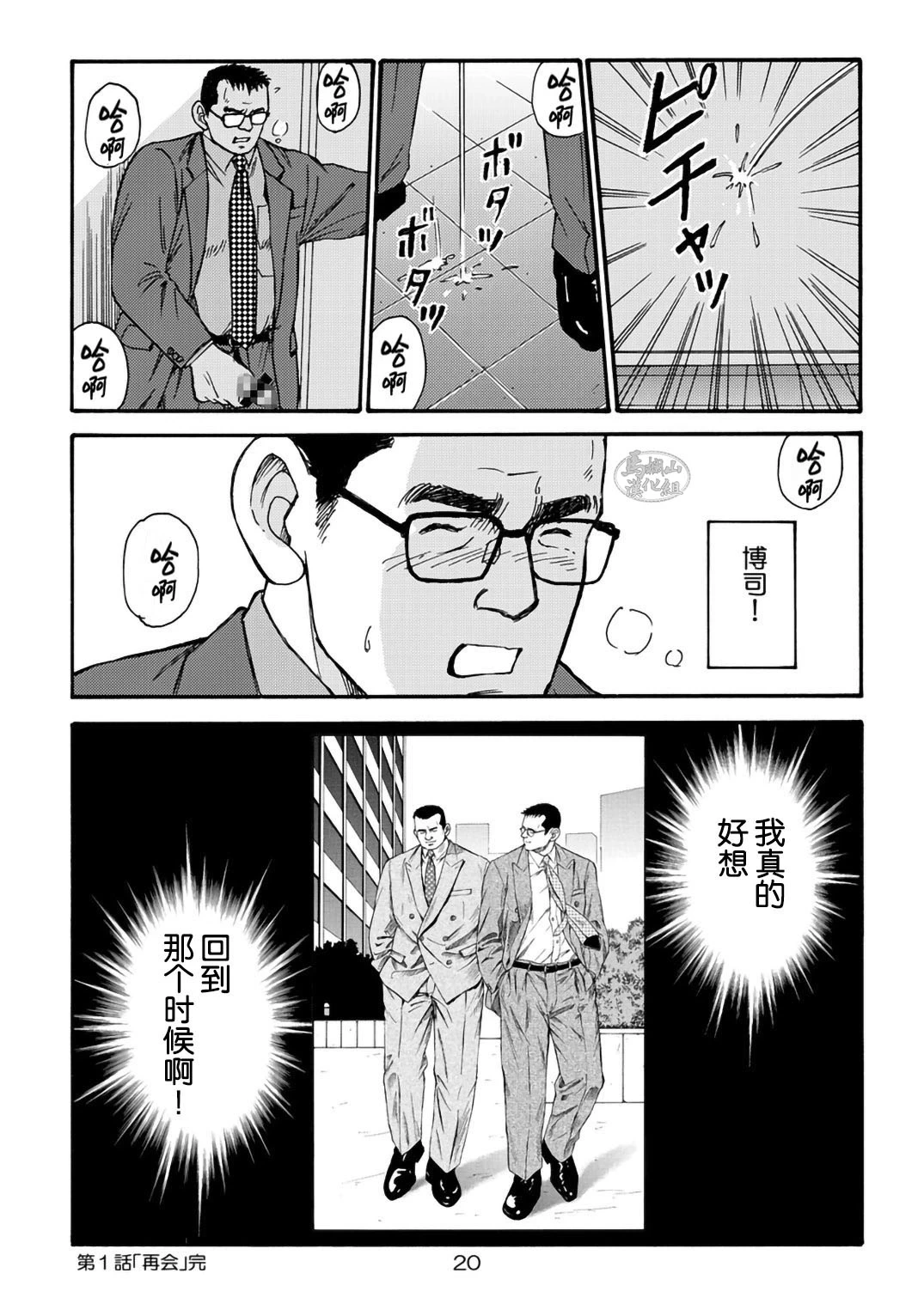 หน้า 20