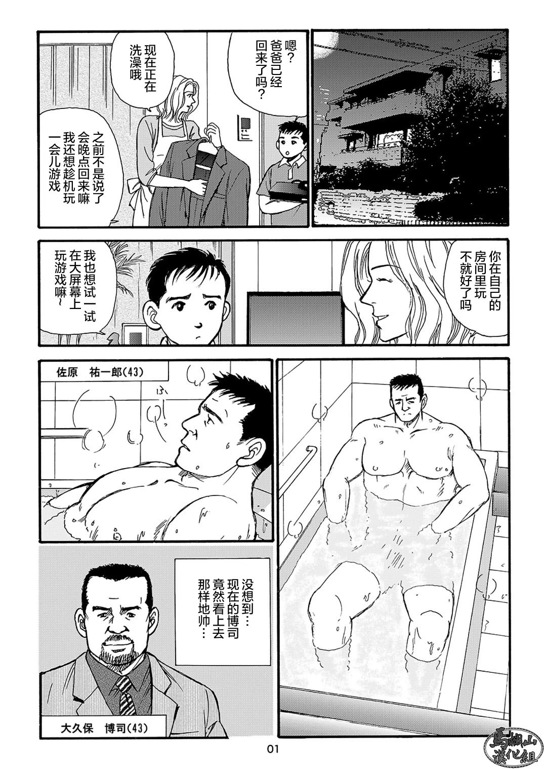 หน้า 21