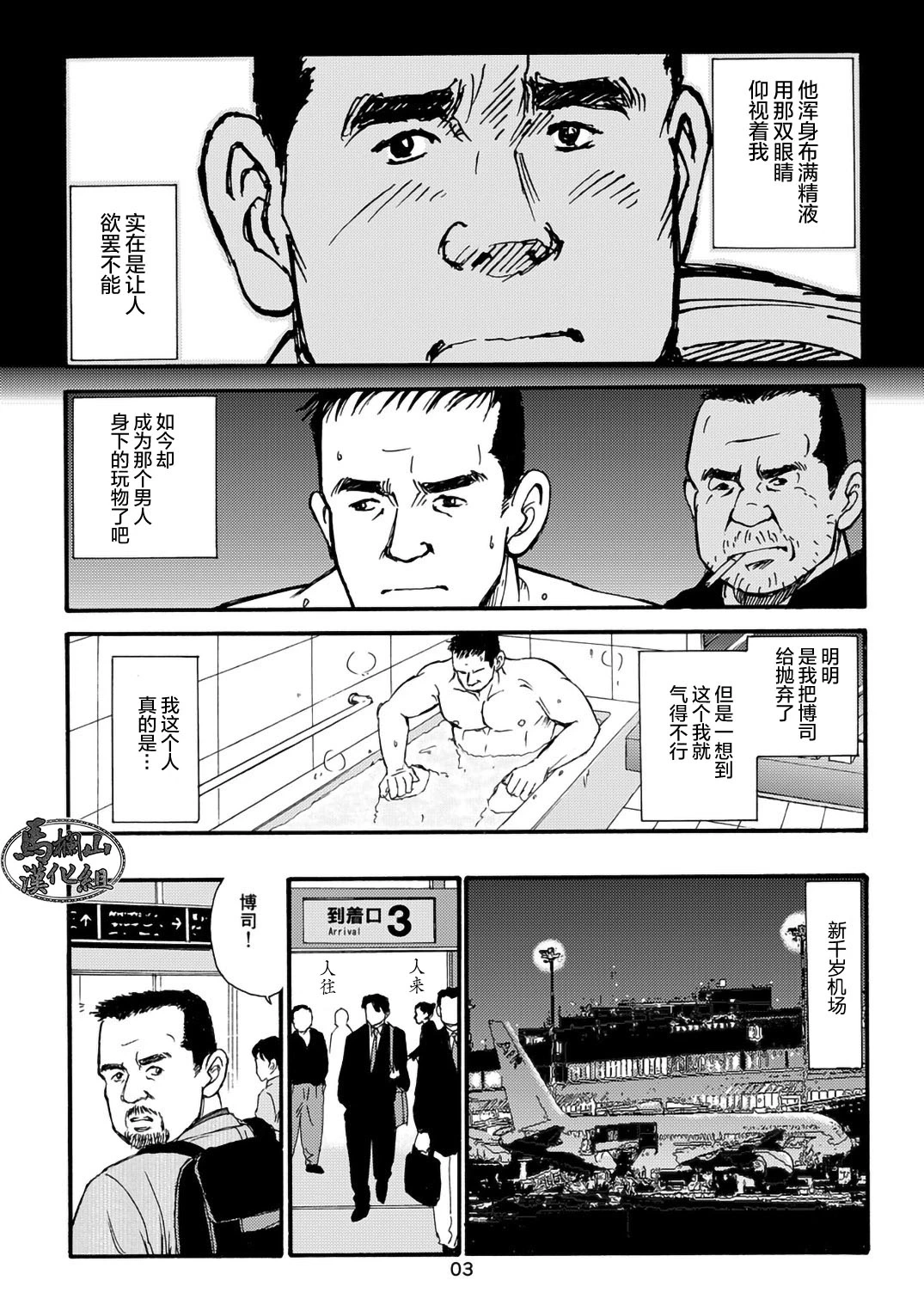หน้า 23