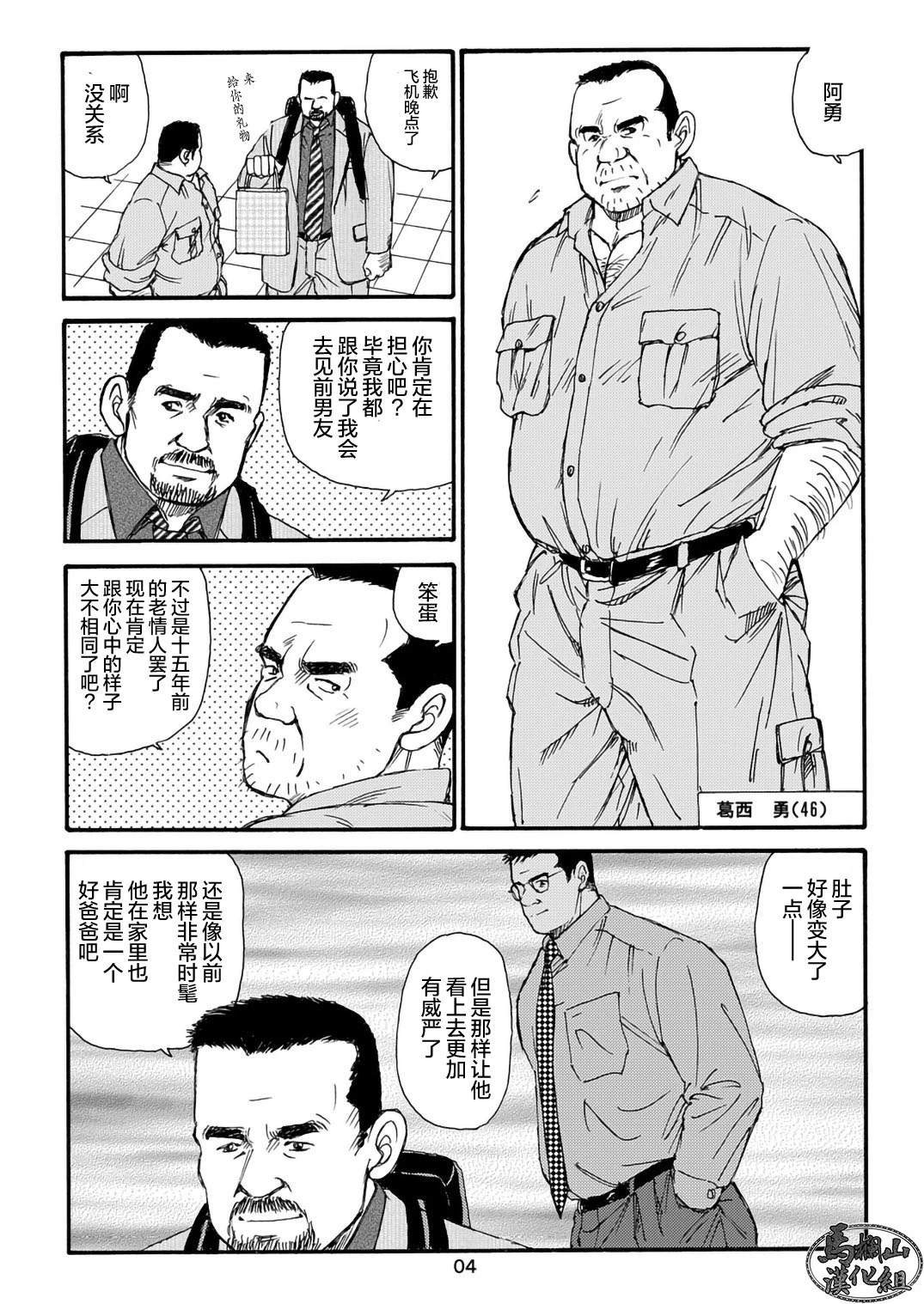 หน้า 24