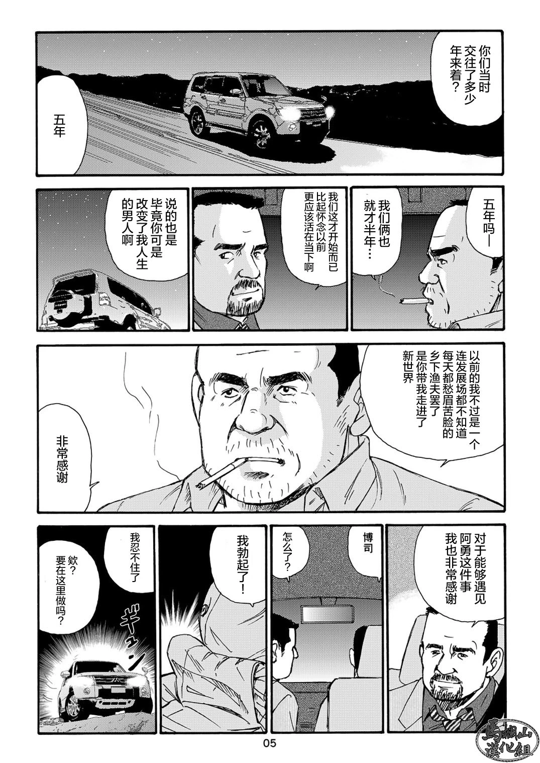 หน้า 25