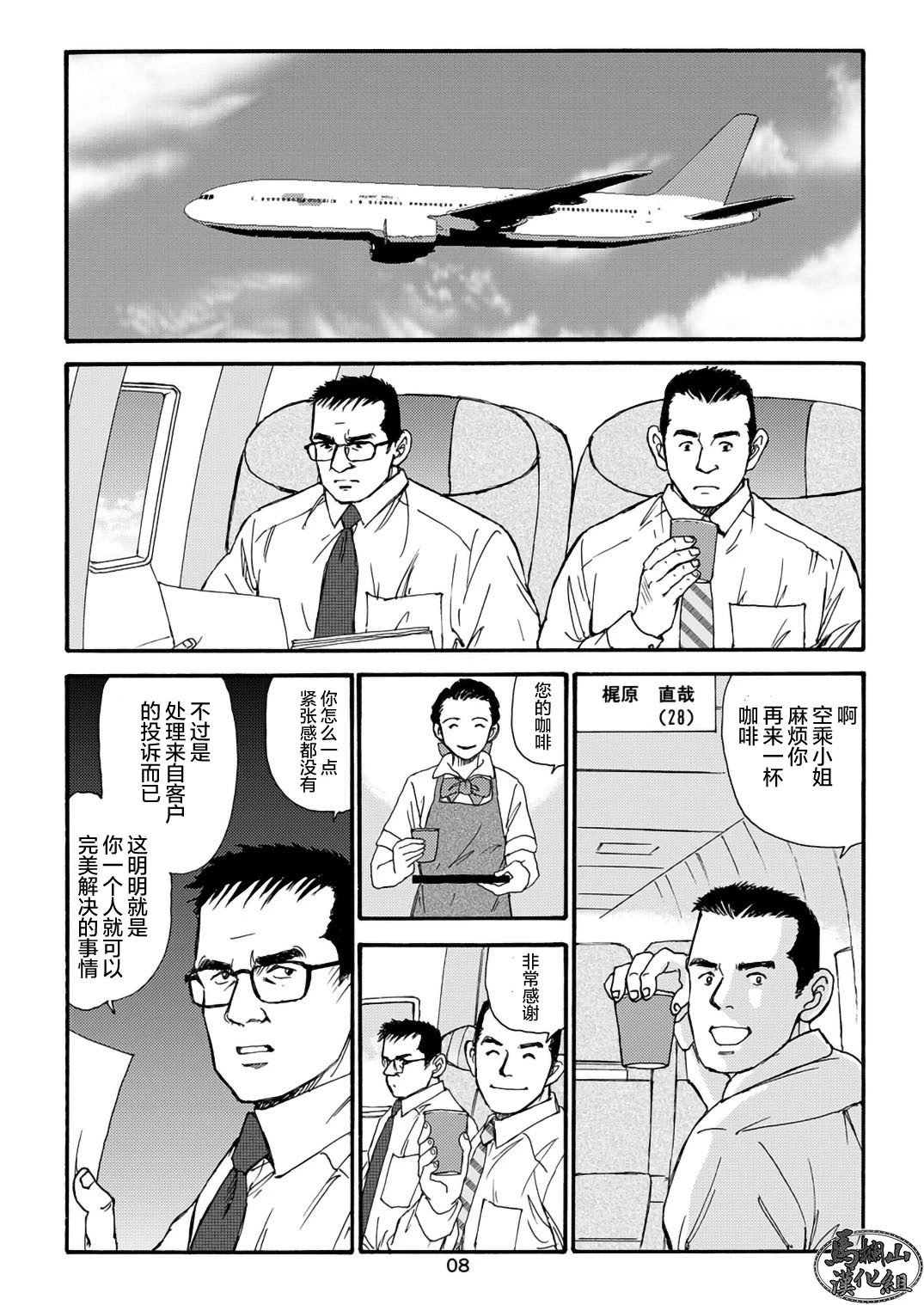หน้า 28