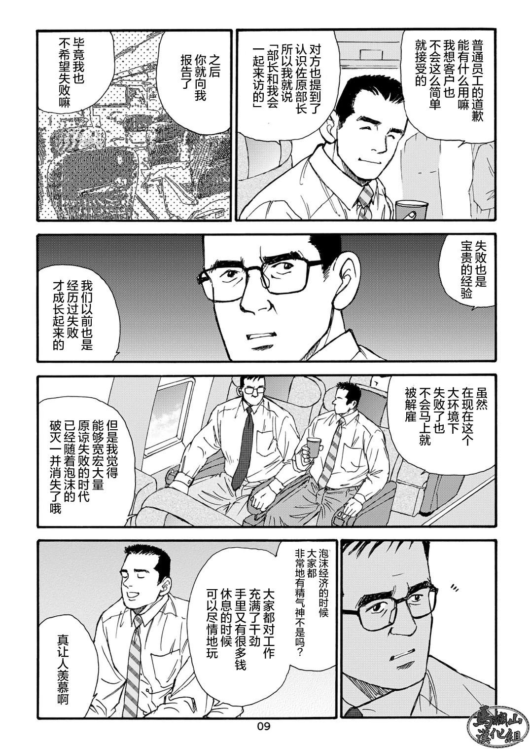 หน้า 29