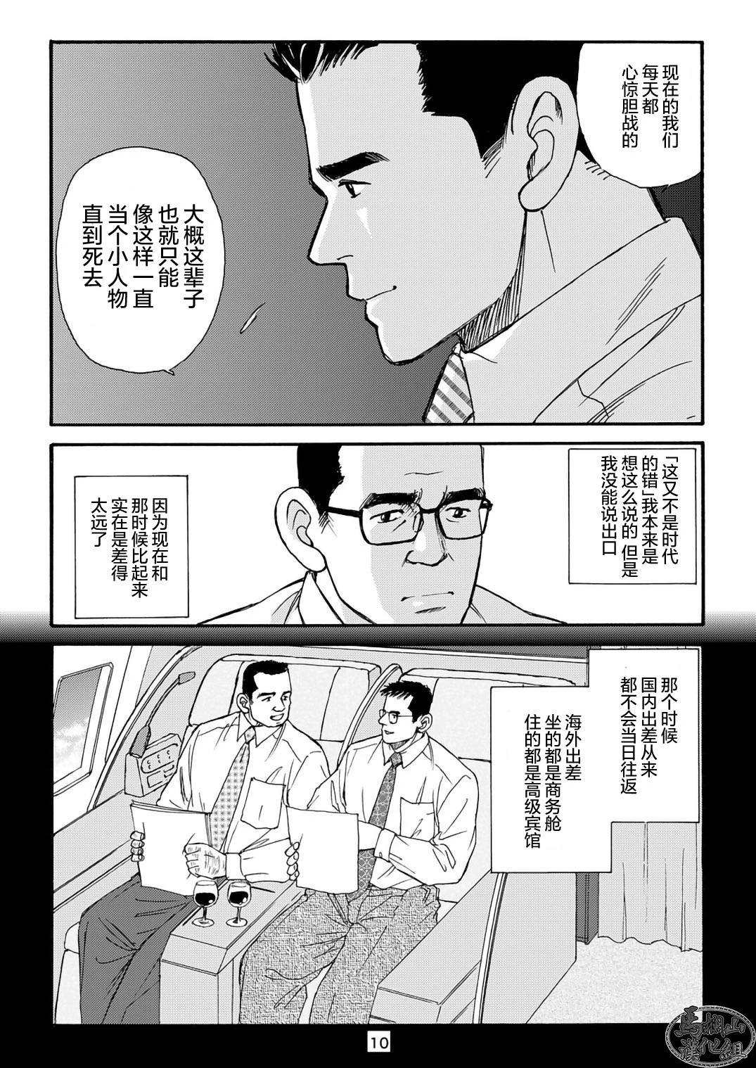 หน้า 30