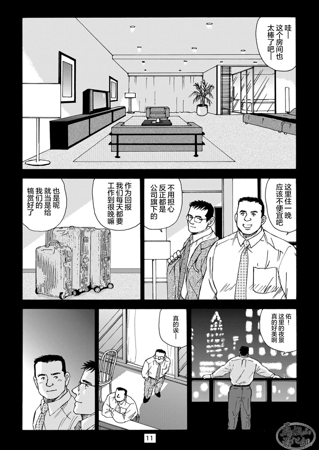 หน้า 31