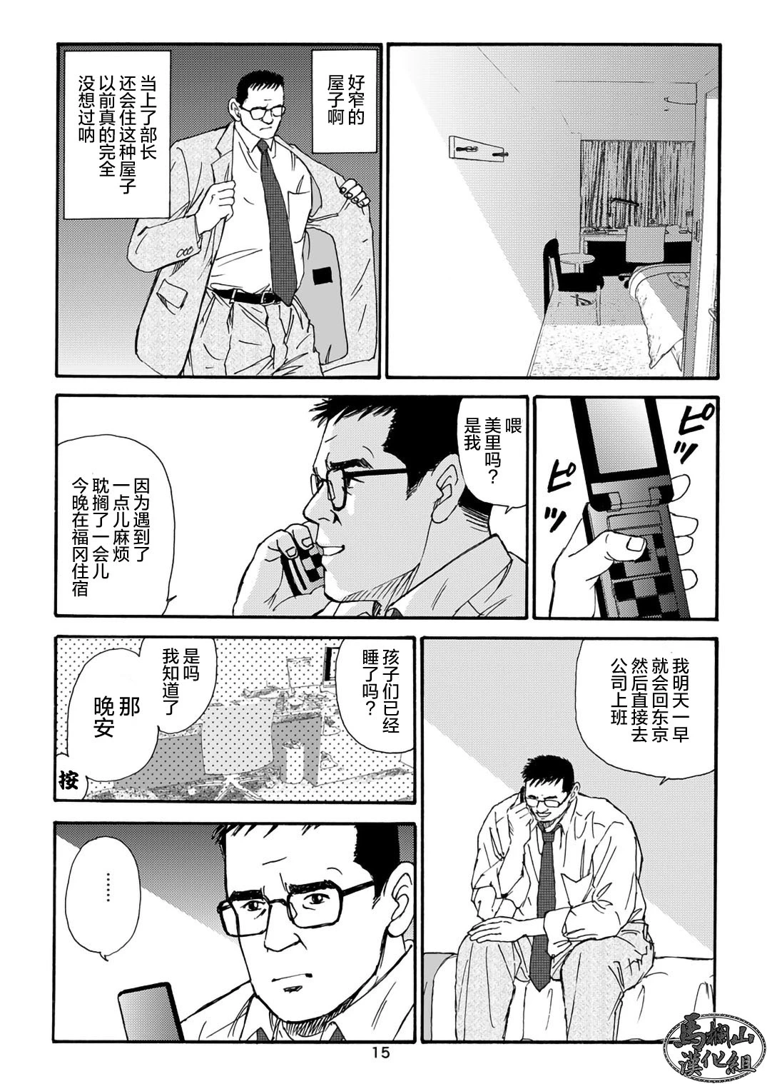หน้า 35