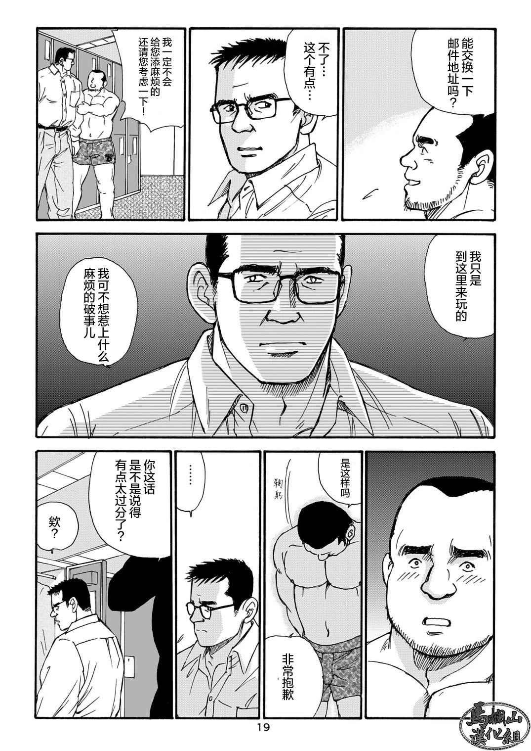 หน้า 39