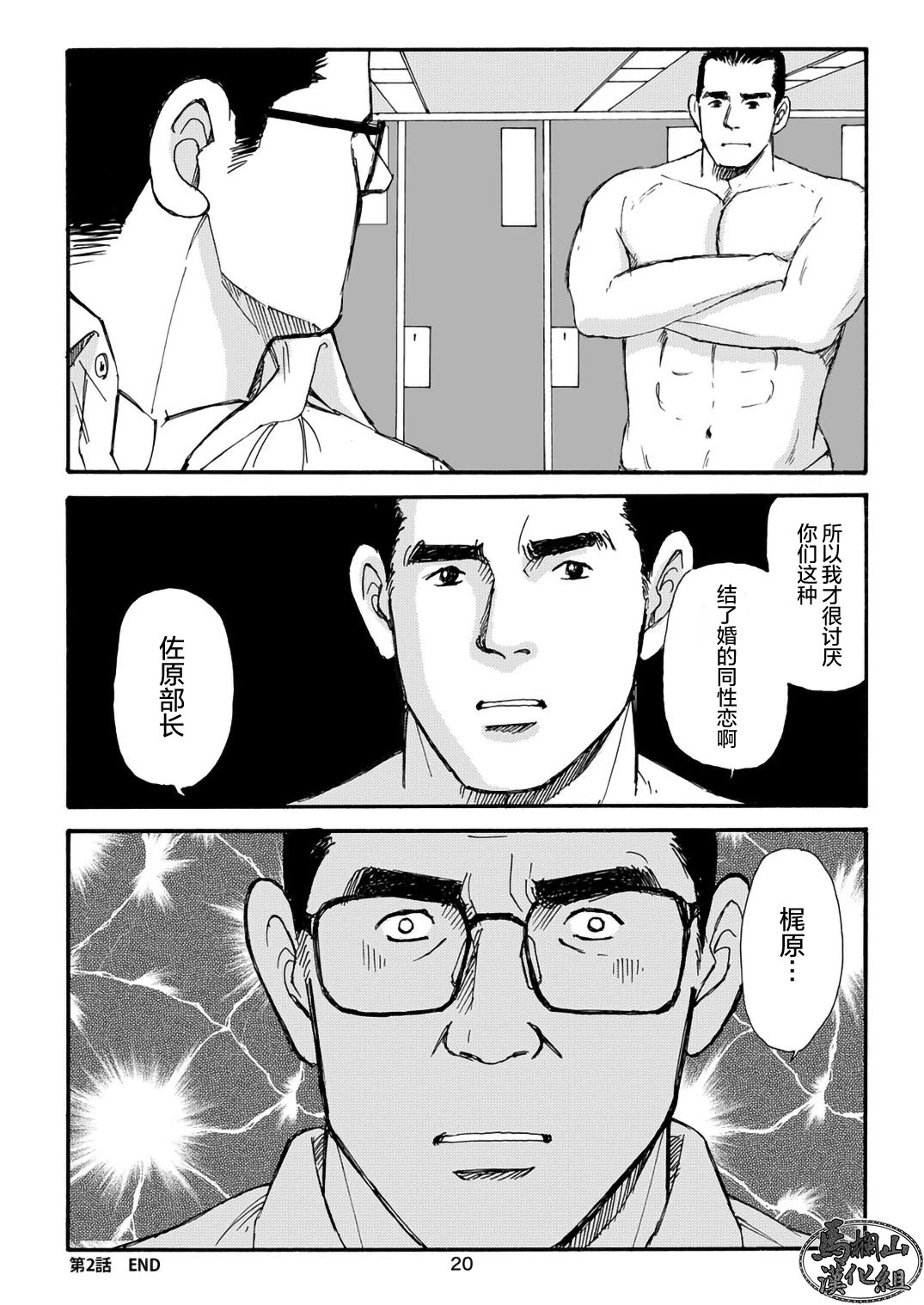 หน้า 40