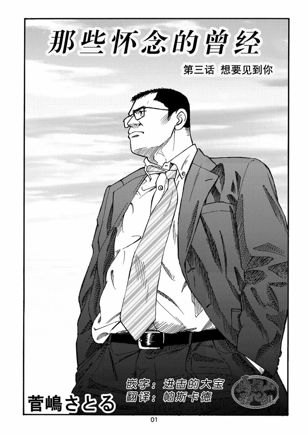 หน้า 41