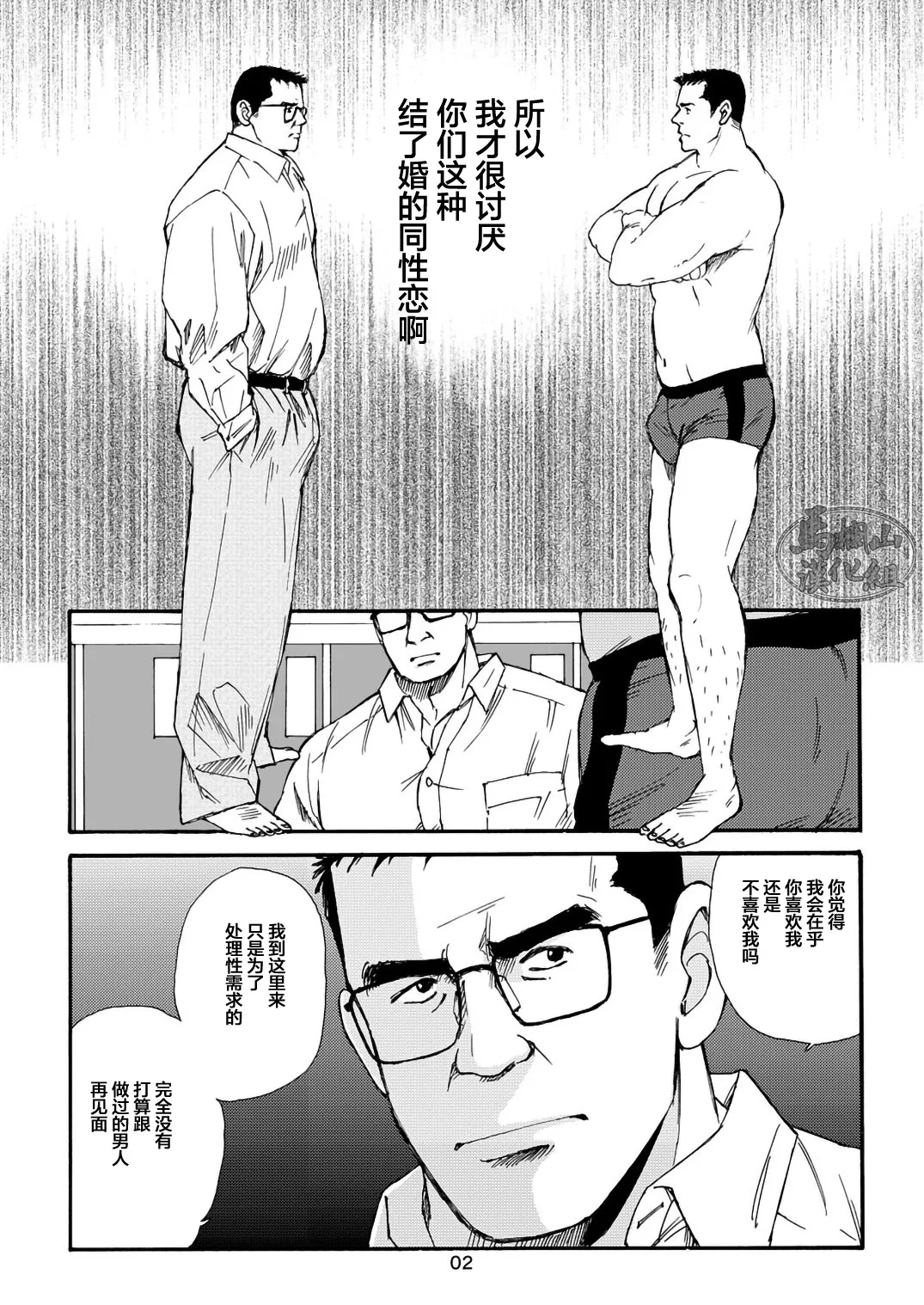 หน้า 42