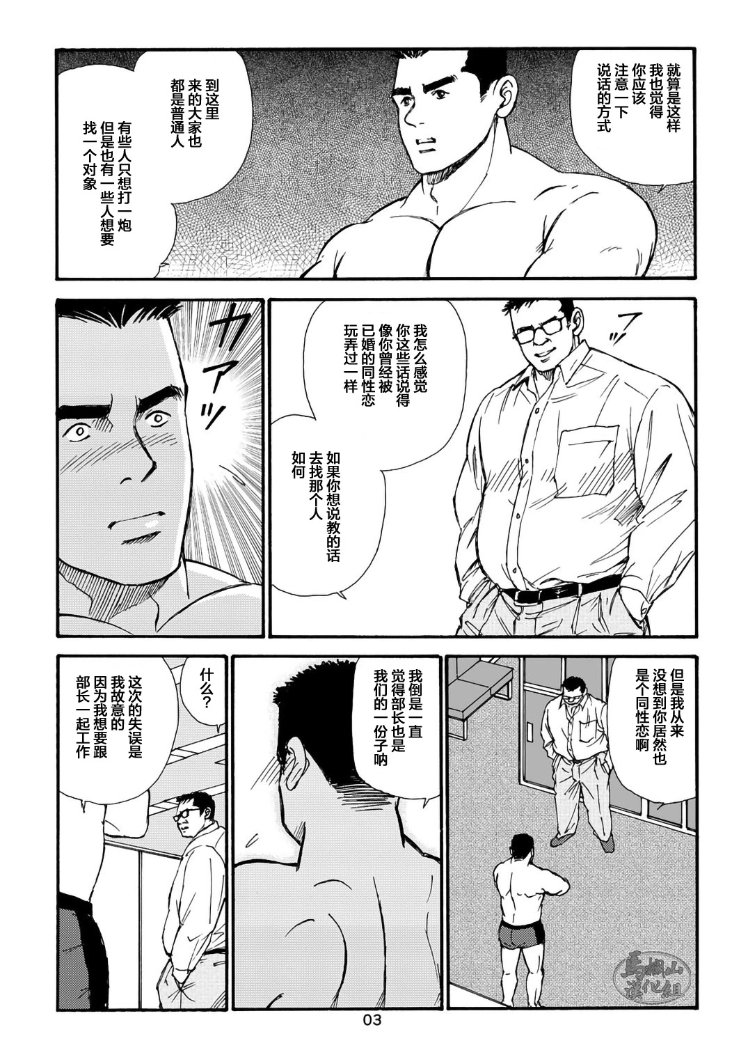 หน้า 43